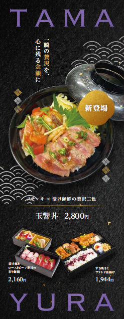  海鮮と、肉を同時に堪能したい方必食！！